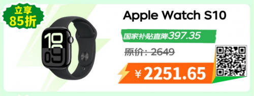 京东上线3C“国补”活动揭秘 智能手表手环颠覆预期获理想福利