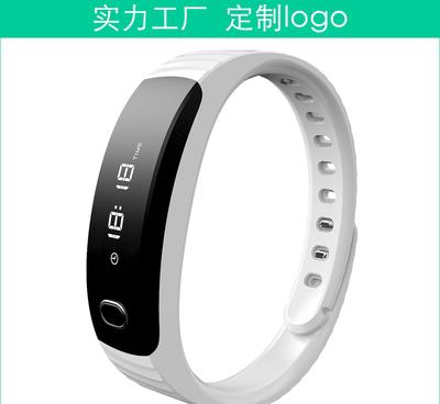 H8智能蓝牙手环 健康生活的智慧伴侣