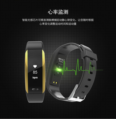 金边高清智能手环 健康与商务兼备的礼品定制新选择